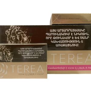 Terea Beige (AM)